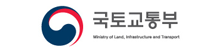 국토교통부(새창)