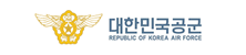 대한민국공군(새창)